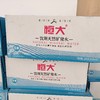 特价出 限拍一件！恒大饮用天然矿泉水360ml*24 商品缩略图0