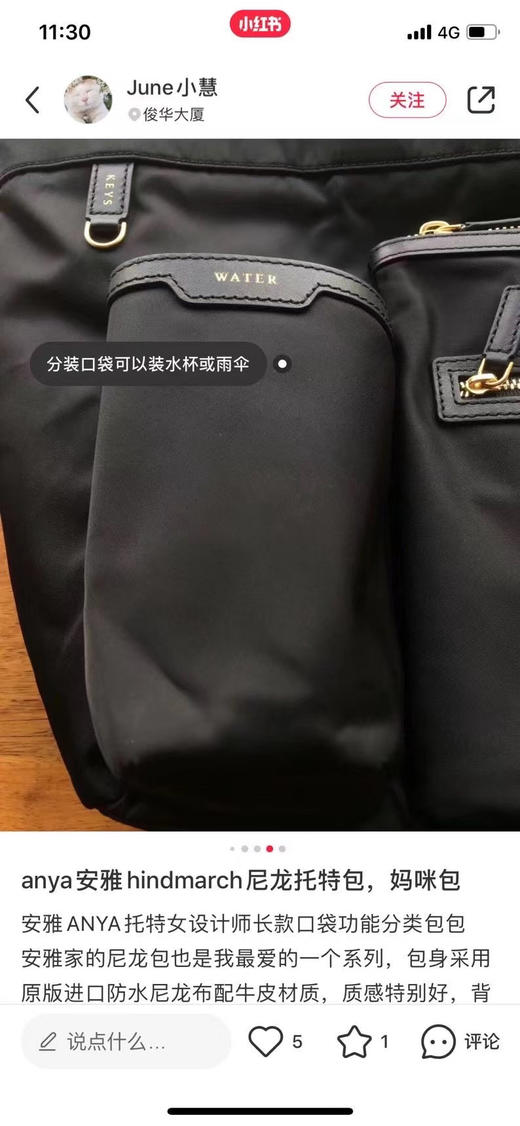 安雅妈咪包。27*46*19 商品图5