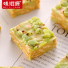 味滋源 雪花酥混合1000g/盒【CZ】 商品缩略图4