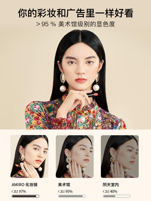 AMIRO 化妆镜 O2 限定礼盒款 商品图2