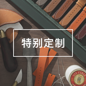 定制特殊尺寸，请联系客服