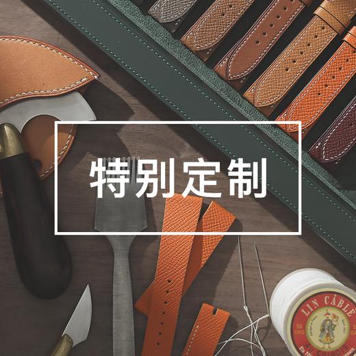 定制特殊尺寸，请联系客服 商品图0