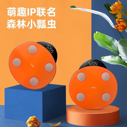 沃莱智能体脂秤 商品图3