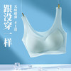 【夏季限时特惠 买1送1 】【空气文胸薄如蝉翼】JIFENG悸枫空气网纱洞洞文胸超薄透气冰丝面料轻薄无钢圈 商品缩略图2