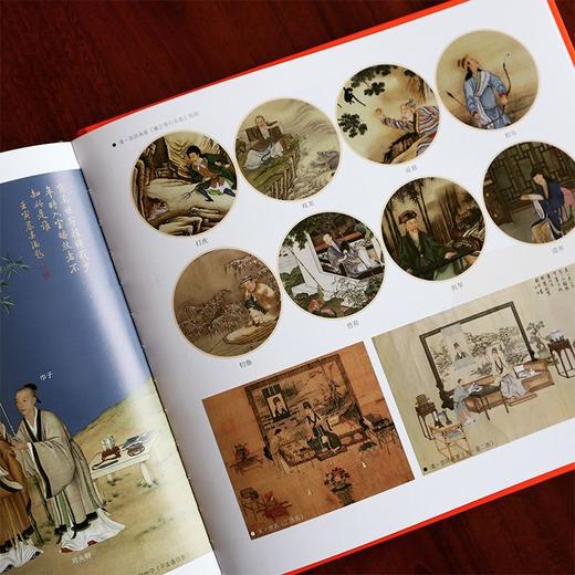 聪明豆.艺术馆:给孩子的名画启蒙 商品图7