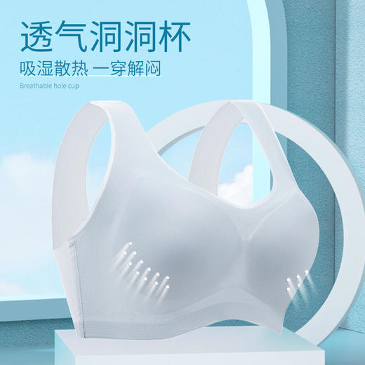 【夏季限时特惠 买1送1 】【空气文胸薄如蝉翼】JIFENG悸枫空气网纱洞洞文胸超薄透气冰丝面料轻薄无钢圈 商品图3