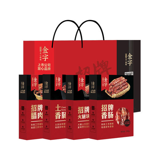 金字 招牌味道浙江特产火腿香肠腊肉腊味礼盒 4盒装968g/提【CZ】 商品图2