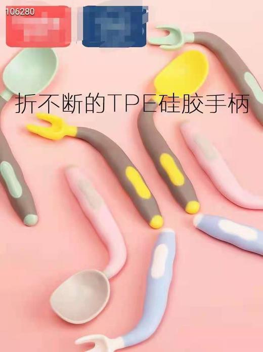 1266宝露露吸盘扭扭勺刀叉套装 商品图2