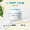 韩国宫中秘策润肤霜180ml/112731 植物萃取3重护理成分提升宝宝肌肤力量 商品缩略图2