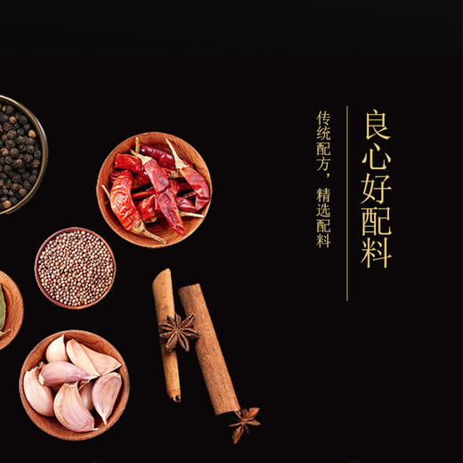 南农 南京特产酱卤味熟食真空包装 四件套组合(烧鸡+盐水鸭+招财猪手+酱牛肉)【CZ】 商品图4