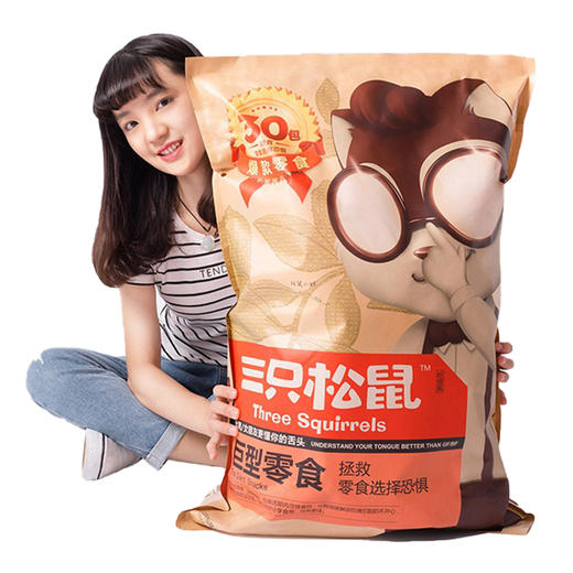 三只松鼠 巨型零食大礼包3000g/包（内配随机）【CZ】 商品图1