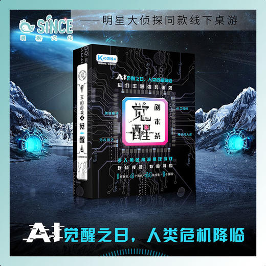 K的游戏 《k的游戏4觉醒》 商品图0