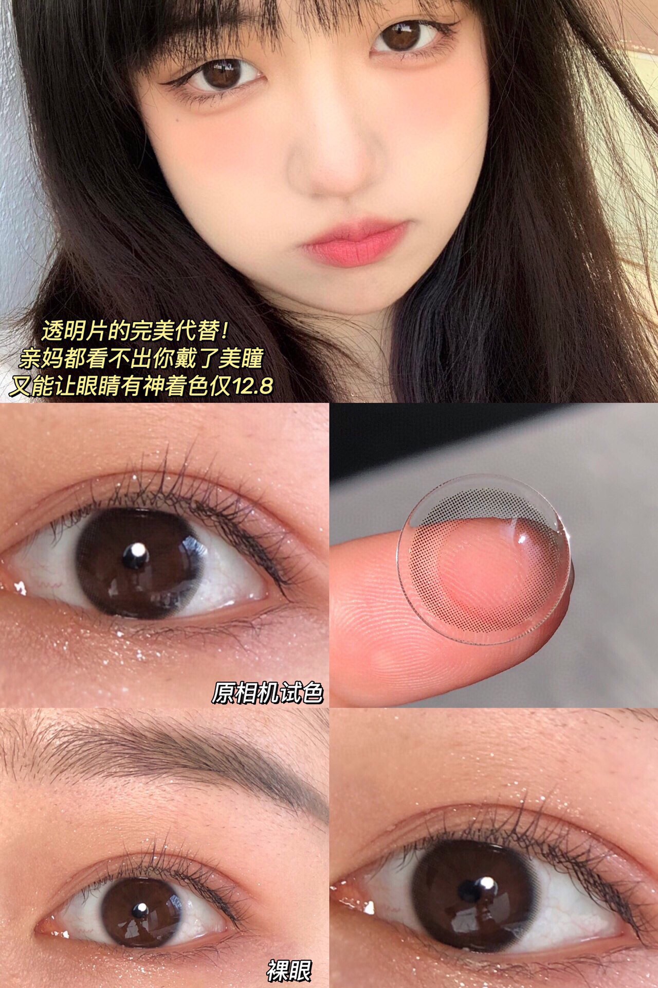 springcon 小韵黑 年抛 2片 14.0mm 着色12.8mm 基弧8.6 含水38% 韩国进口