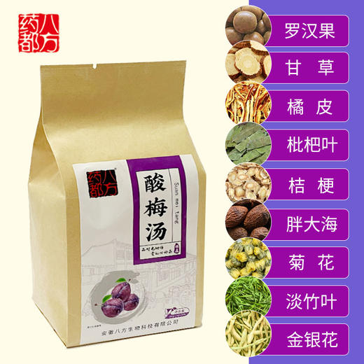 酸梅汤 独立茶包 6g*30包 商品图0