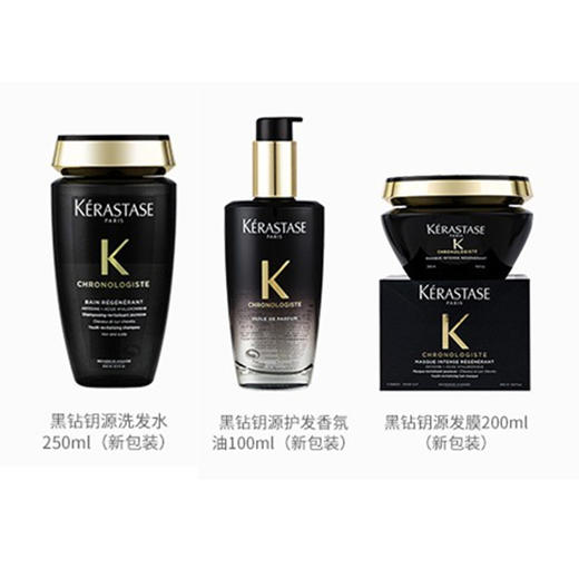 KERASTASE 卡诗 黑钻凝时鱼子酱系列 商品图0
