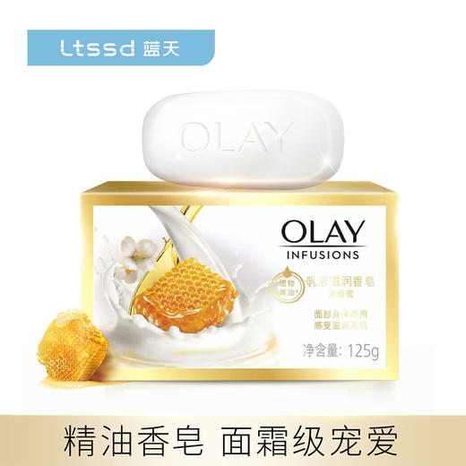 玉兰油乳液滋润香皂（20012243）【20012243】 商品图0