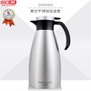 合口美不锈钢真空保温壶81720-002 2L 商品缩略图1