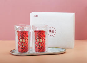 【礼盒装】中宁枸杞玺赞赛鲜枸杞 70g/瓶*2瓶