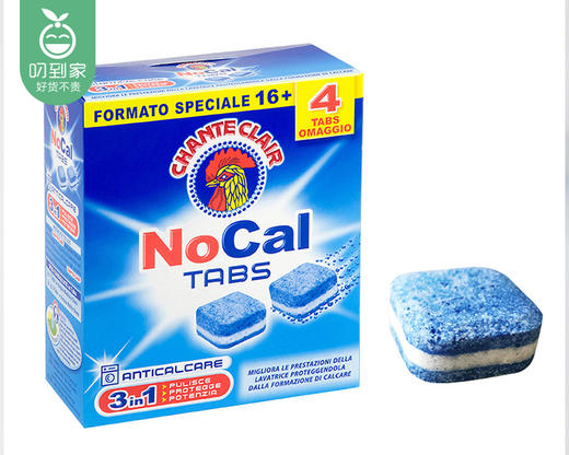 【预售-12月22日配送】意大利大公鸡管家洗衣机槽清洁块/1盒（12g*20块）限用日期：28年3月 商品图2