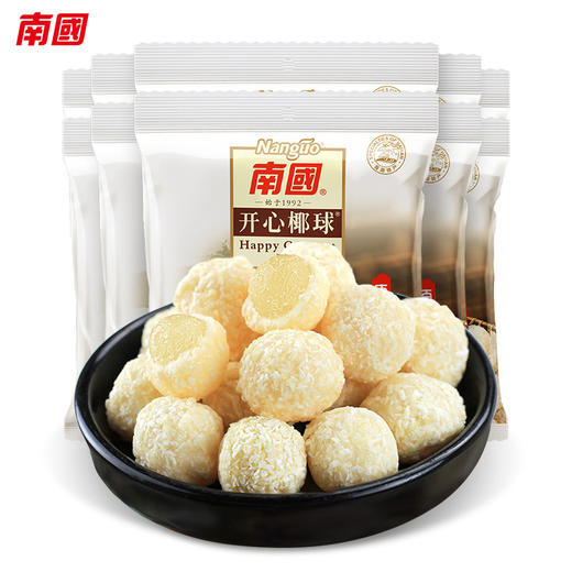 [屁侠推荐]南国开心椰球 椰奶脆皮椰子夹心小球球（原味） 50gx10袋 商品图2