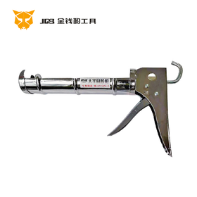 大半圆玻璃胶枪