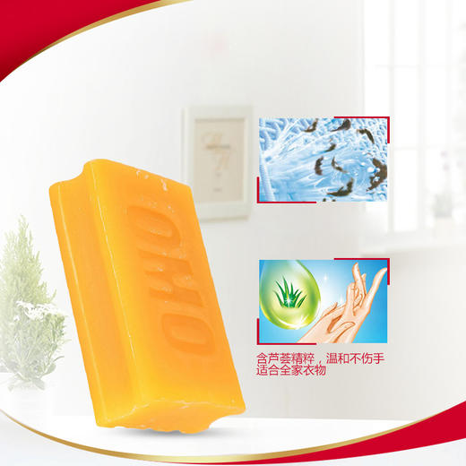奥妙超效洗衣皂促销装（60007698）【60007698】 商品图0