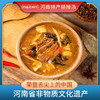   逍遥镇老杨家胡辣汤 正宗河南特产 方便速食汤 早餐 商品缩略图1