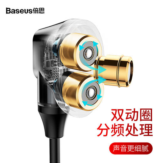 倍思双动圈线控耳机NGH10入耳式运动跑步 商品图3