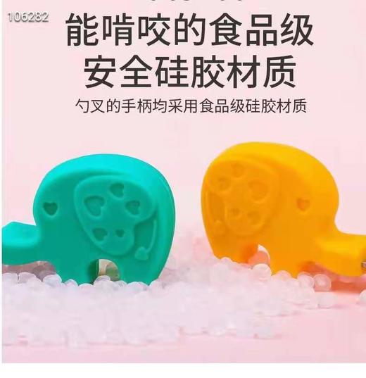 1313宝露露狮子河马刀叉组合 商品图1