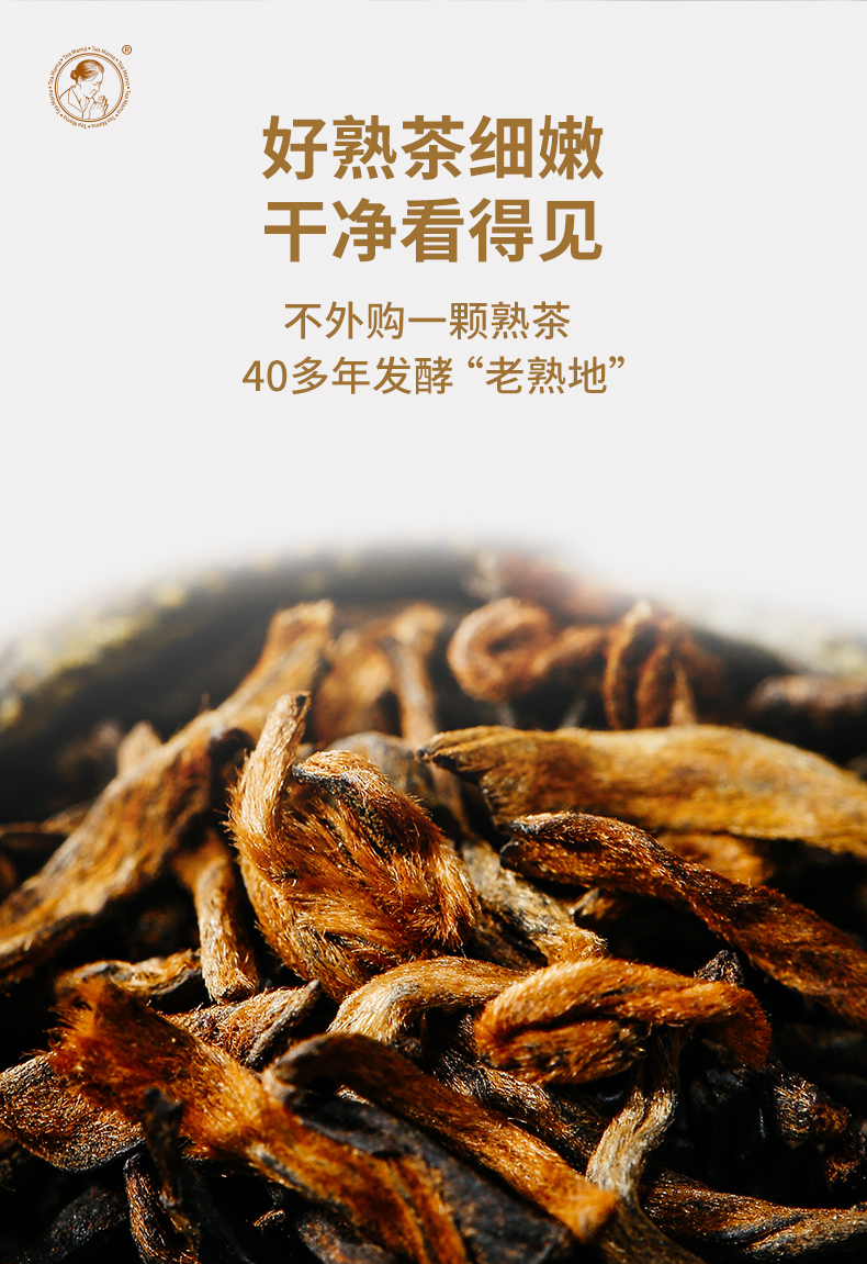 澜沧古茶2020年茶妈妈小青柑陈皮普洱250g