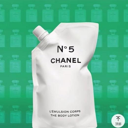 价值1200+ 香奈儿5号奢华清新花香调五号之水沐浴露200ml+香体乳200ml套组 非常高级 细腻光滑 预售！ 商品图7