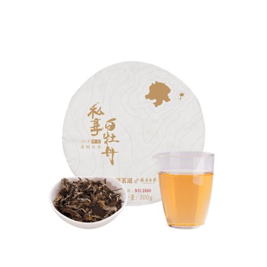 【顺茗道x茗家私享】 2017年私享·白牡丹-300g（买一件送一饼） 商品图1