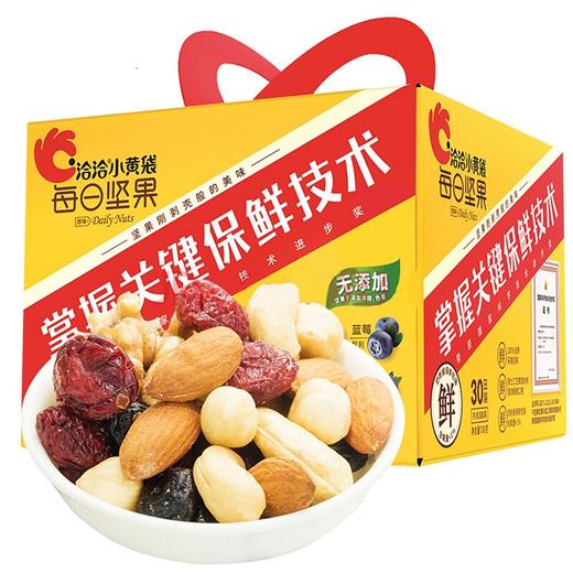 洽洽	每日坚果（30日装）780g 商品图0