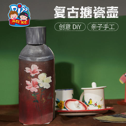 复古搪瓷壶 商品图0