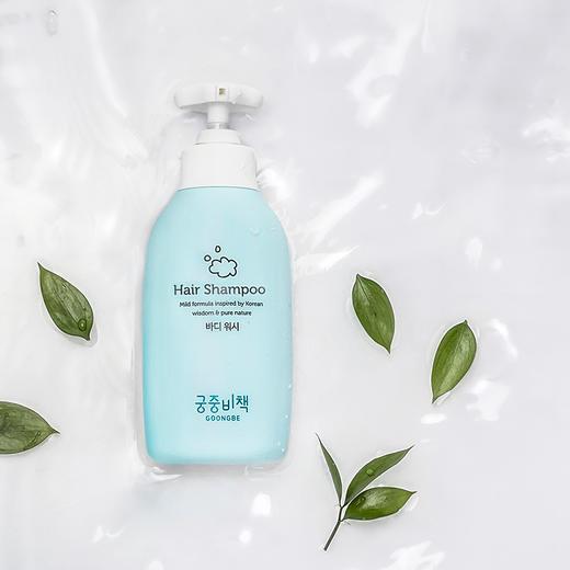 韩国宫中秘策洗发露350ml/112733 无硅油温和去屑洗发露 商品图1