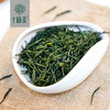 十株绿茶（毛峰）200g/盒 商品缩略图5