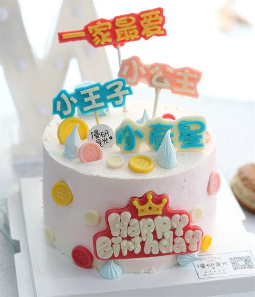[生日蛋糕]小公主小王子款 商品图0