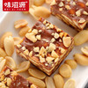 味滋源 雪花酥混合1000g/盒【CZ】 商品缩略图3
