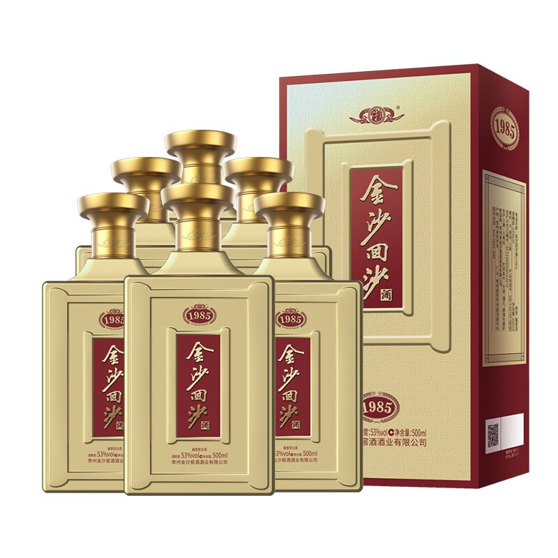 金沙回沙酒纪年酒1985 53度500ml