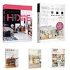 【套装】未读·生活家家居设计套装 商品缩略图0