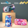 BC文具笔盒/YB211075 商品缩略图0