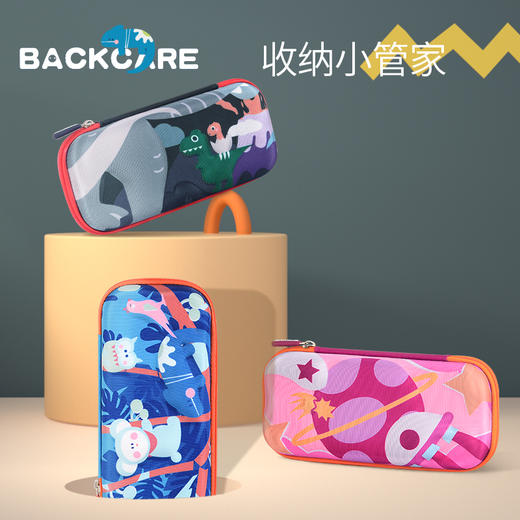 BC文具笔盒/YB211075 商品图0