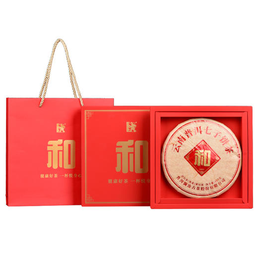 澜沧古茶和字茶普洱茶熟茶大饼云南七子饼茶熟普茶叶礼盒357g 商品图3