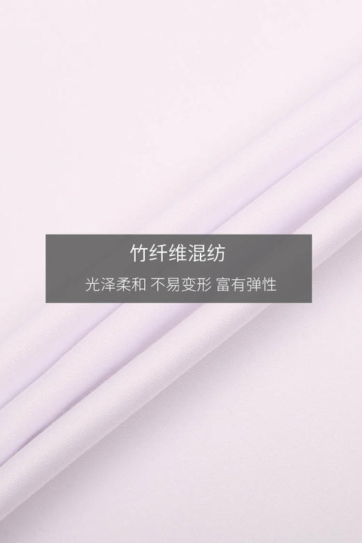 callisto竹纤维混纺纯白意式领衬衫  FQSTL162C 商品图4
