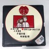 手绘领证蛋糕（改字请备注）进口淡奶油➕水果夹层；提前5小时预定 商品缩略图0