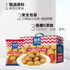 如水 黄油坚果小曲奇1000g/盒【CZ】 商品缩略图3