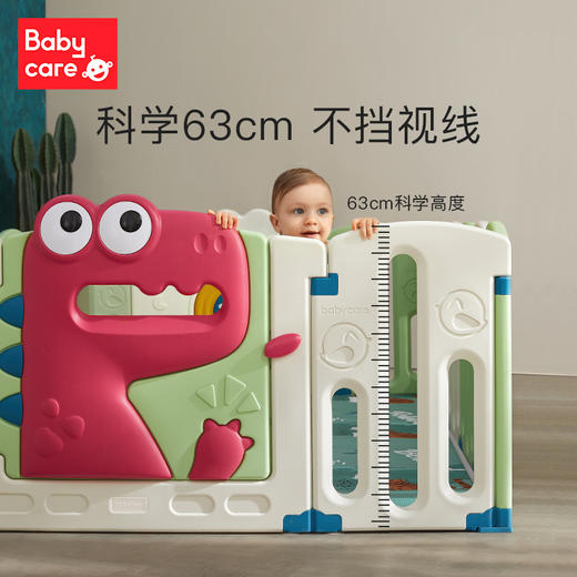 【babycare好物集】恐龙游戏围栏防护栏婴儿儿童地上宝宝安全爬行垫室内家用 商品图3