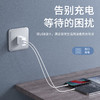 倍思飞速迷你双U充电器CCFS-M02充电快充便携 商品缩略图1