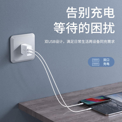 倍思飞速迷你双U充电器CCFS-M02充电快充便携 商品图1