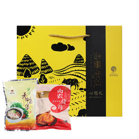 南农 好事成双组合500g+900g/盒（南农烧鸡+笋干老鸭煲）酱卤味熟食组合【CZ】